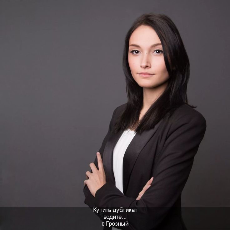 Оформление корочки в г. Грозный (Купить дубликат водительского удостоверения в Грозном — Комплексное сопровождение) - инструктор Игорь 14