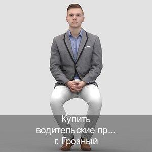 Получить корочки в г. Грозный (Купить водительские права категории B в Грозном — Экстерном онлайн) - инструктор Иван 57